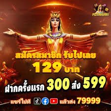 Sportsbook လောင်းကစား